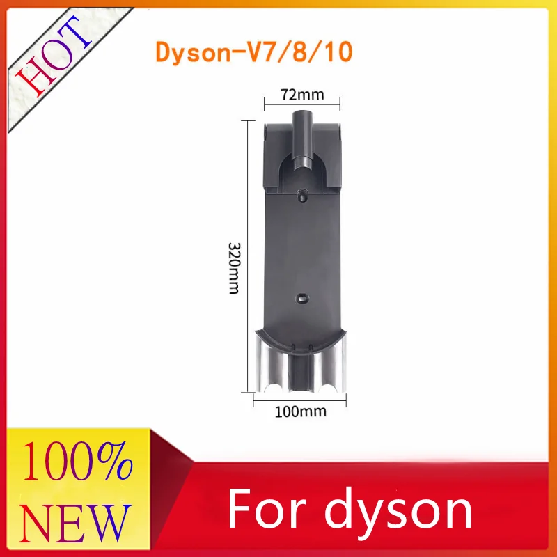 

Беспроводной пылесос Dyson с перфорированным креплением для зарядки