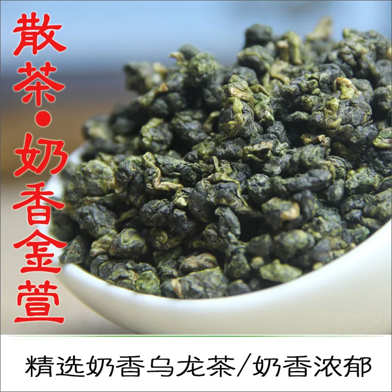 Chinese Taiwan Milk Oolong Tea Beauty Weight Loss Lowering Blood Pressure High Mountains JinXuan Fresh Green | Дом и сад