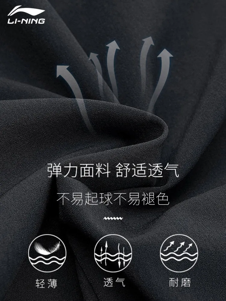 Li-Ning мужские 2021 новые летние быстросохнущие тренировочные удобные дышащие брюки