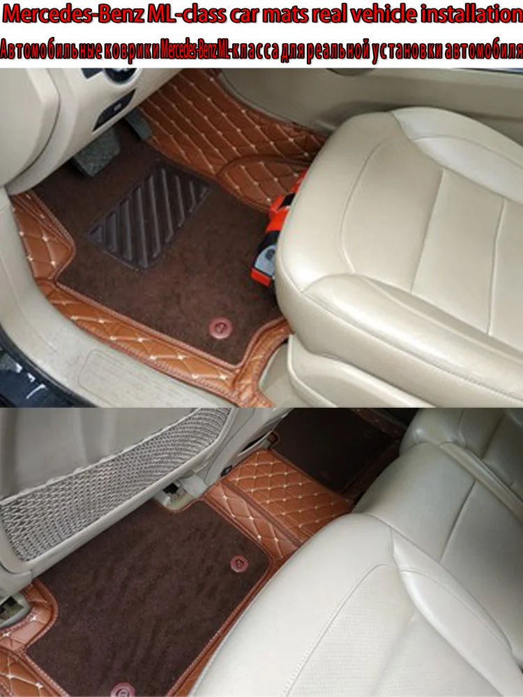 Реальный снимок автомобильные коврики для Mercedes Benz ML class W164 W166 ML350 ML500 коврики вкладыши SY-1