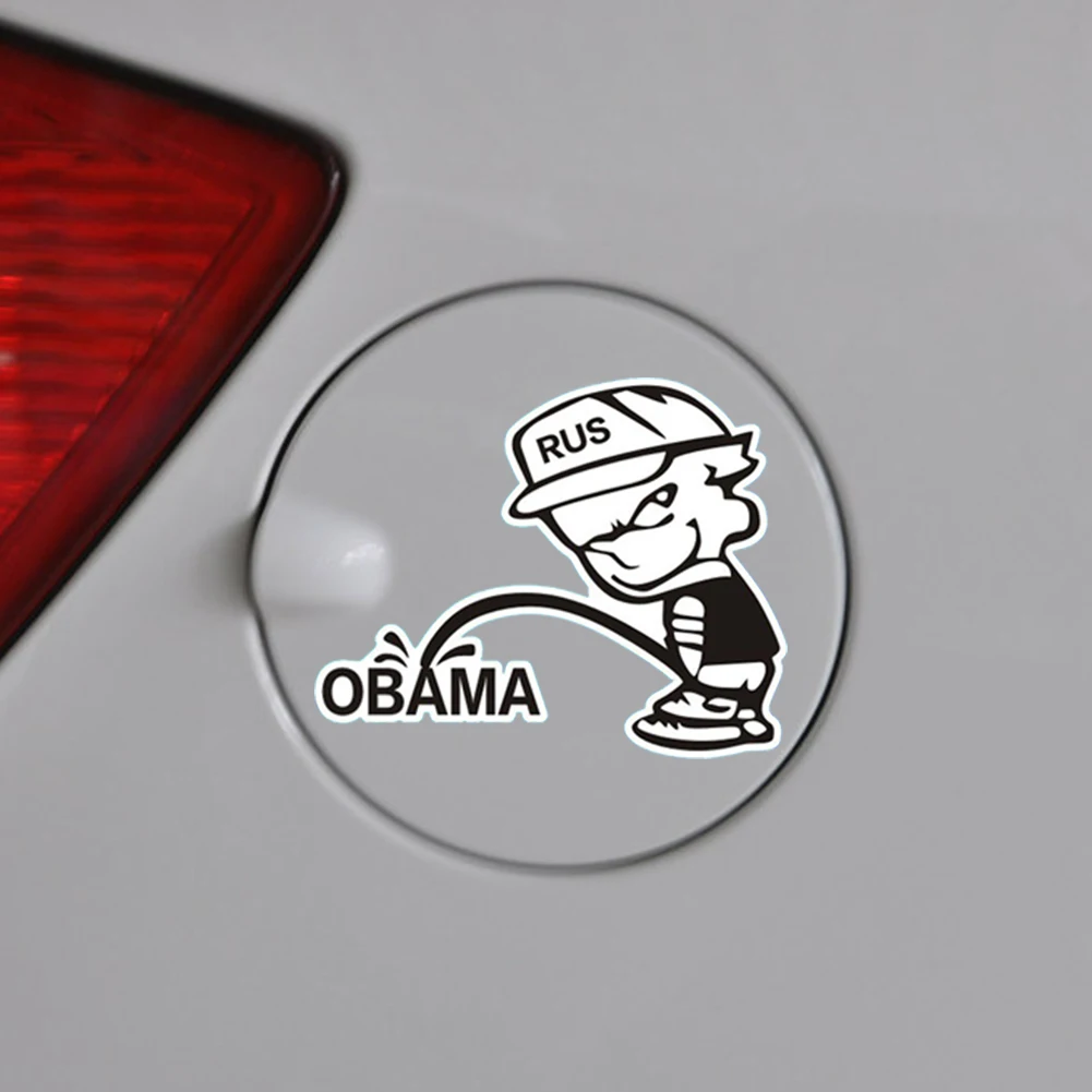 Автомобильные наклейки 12*10 см смешной русский плохой Писающий мальчик анти Обама