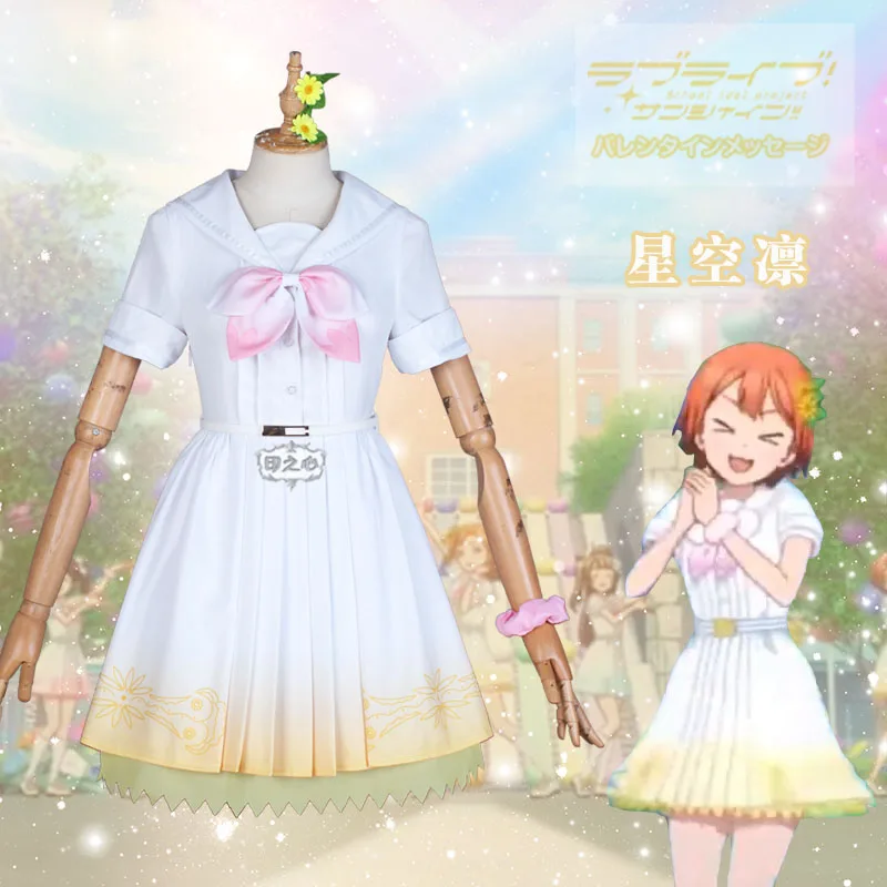 

LoveLive Hoshizora Rin Cosplay Costume Muse 《A song for you! you you!》SJ Uniform Dress Role Play Clothing High-End Custom-Make