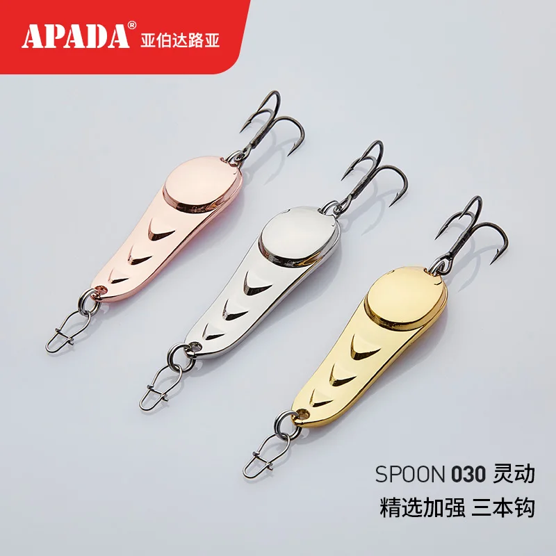 APADA Spoon 030 гибкий тройной крючок 7g 13g 18g 41 50 56мм перьевая металлическая ложка
