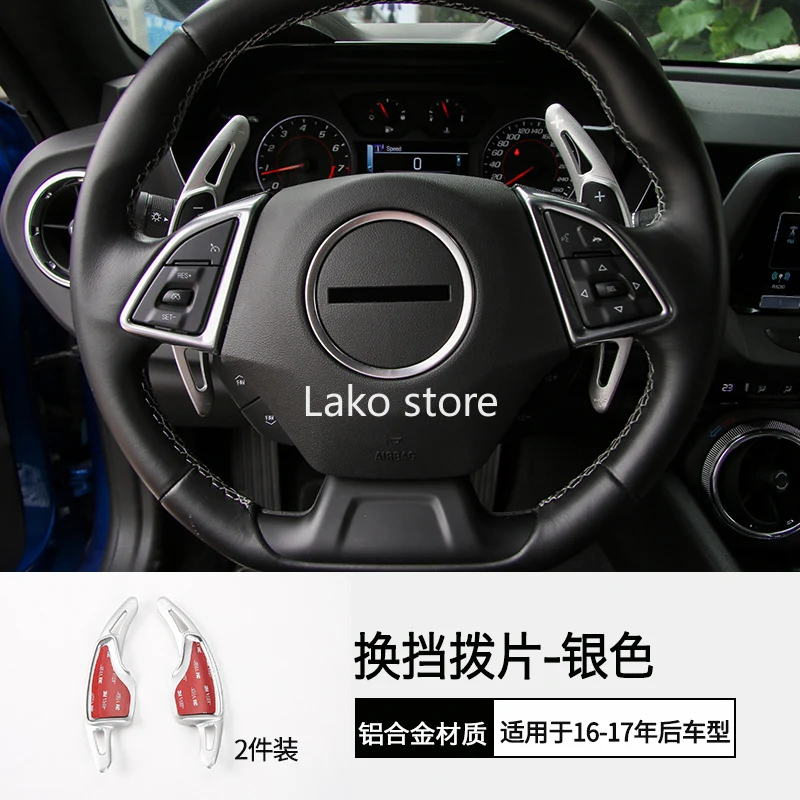 

2Pcs Reliable Aluminium Alloy Interior Car Steering Wheel Shift Paddle Shifter for Chevrolet Camaro 2015 2017 Silver