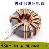 5pcs sendust magnetic ring inductor 33uh 270 high current straight pin choke differential mode inductor coil