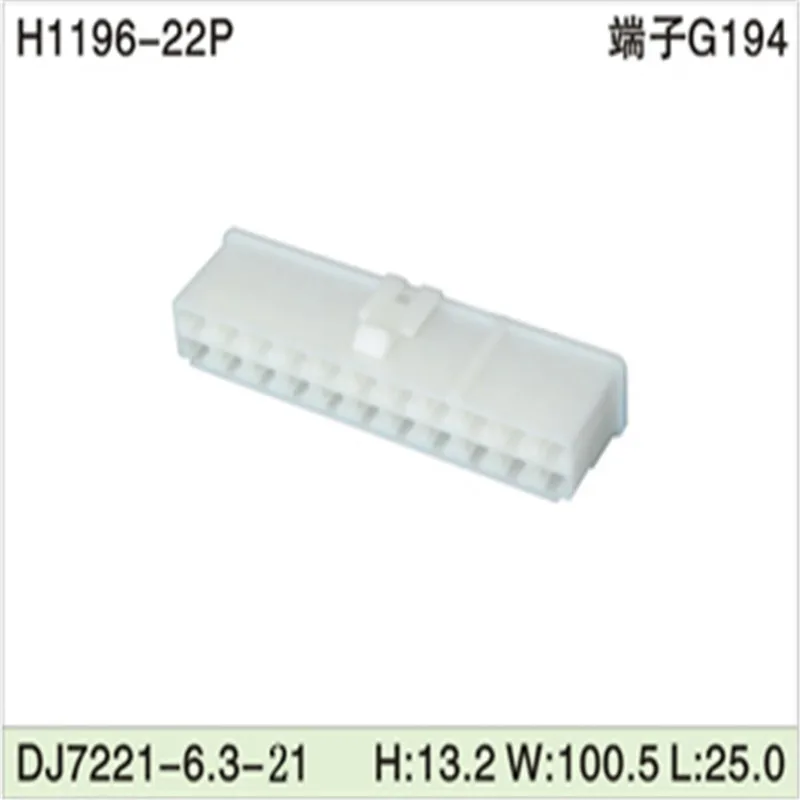 

Бесплатная доставка, 200 шт., Φ 22pin 6,3 мм, AMP, автомобильные разъемы для электрических проводов для VW,BMW,Audi,Toyota,NISSAN и др.