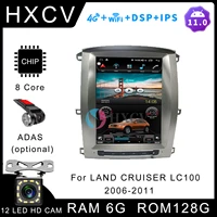 vertical screen tesla style android smart car radio for toyota land cruiser lc100 2006 2011 gps navigator for car dab carplay