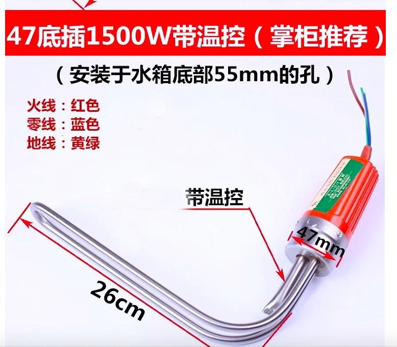 Солнечный водонагреватель Электрический нагревательный стержень