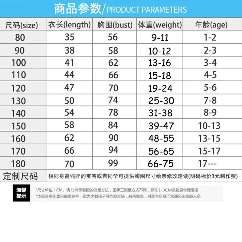 

Personalize your picture LOGO large, medium and small children's autumn children's long-sleeved T-shirt