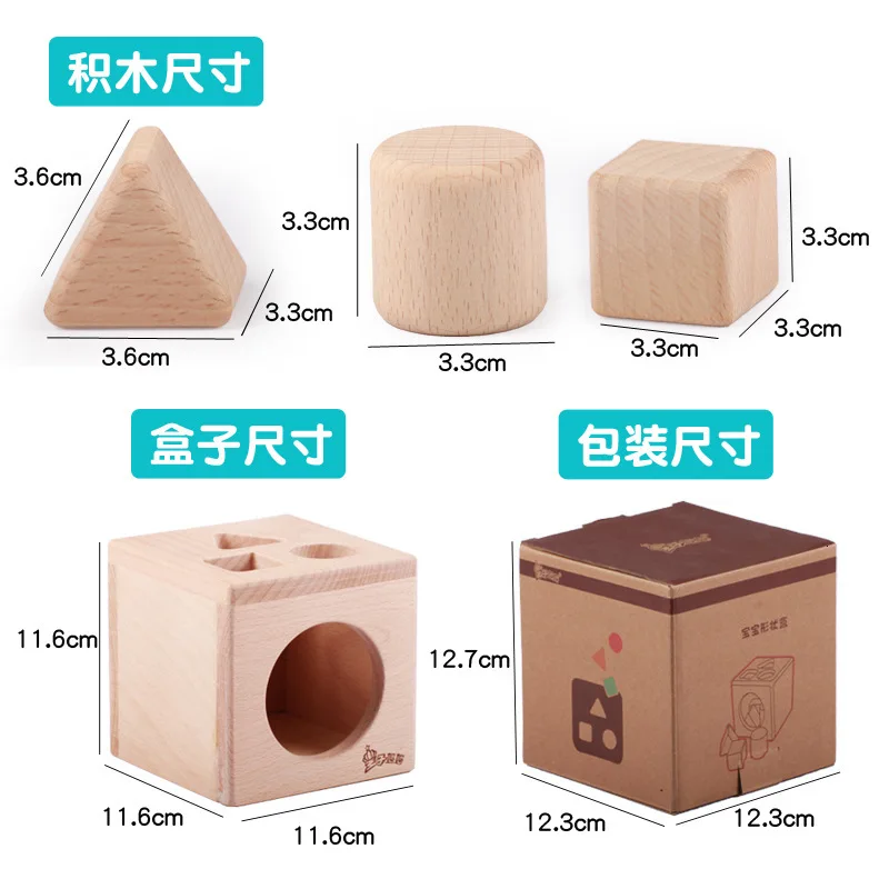 

wooden cube