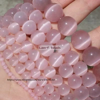 natural pink cats eye 4 12mm round loose beads for diy jewelry making we provide mixed wholesale for all items