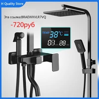 h quality digital display shower faucet thermostatic rain shower faucet bidet faucet spout faucet tap with shelf square tube