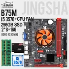 Комплект материнской платы B75M LGA 1155 с процессором I5-3570 и DDR3 2*8 ГБ = 16 Гб ОЗУ для ПК 1333 МГц с кулером процессора 256 ГБ SSD комплект материнской платы
