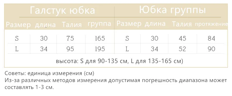 Шифоновая юбка для танцев для взрослых женщин и девочек; балетная юбка-пачка для гимнастики; юбка для катания на коньках; Базовая юбка для занятий балетом для девочек