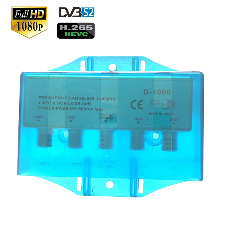 DVB S/S2 Водонепроницаемый 4x1 DiSEqc 2 0 переключатель сигнала высокого мульти