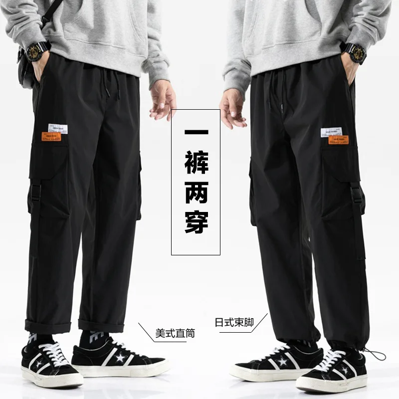 

Ice work casual pants men's summer European and American functional drawstring pants youth trend Harlan pants