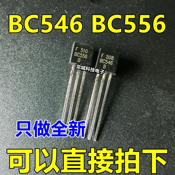 BC546B BC556B C546B C556B TO-92 | Компьютеры и офис