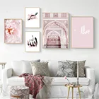 Постер исламских старых ворот, мечети, архитектуры, розовые цветущие принты Далии михраба, каллиграфия, настенное искусство, холст, живопись, домашний декор