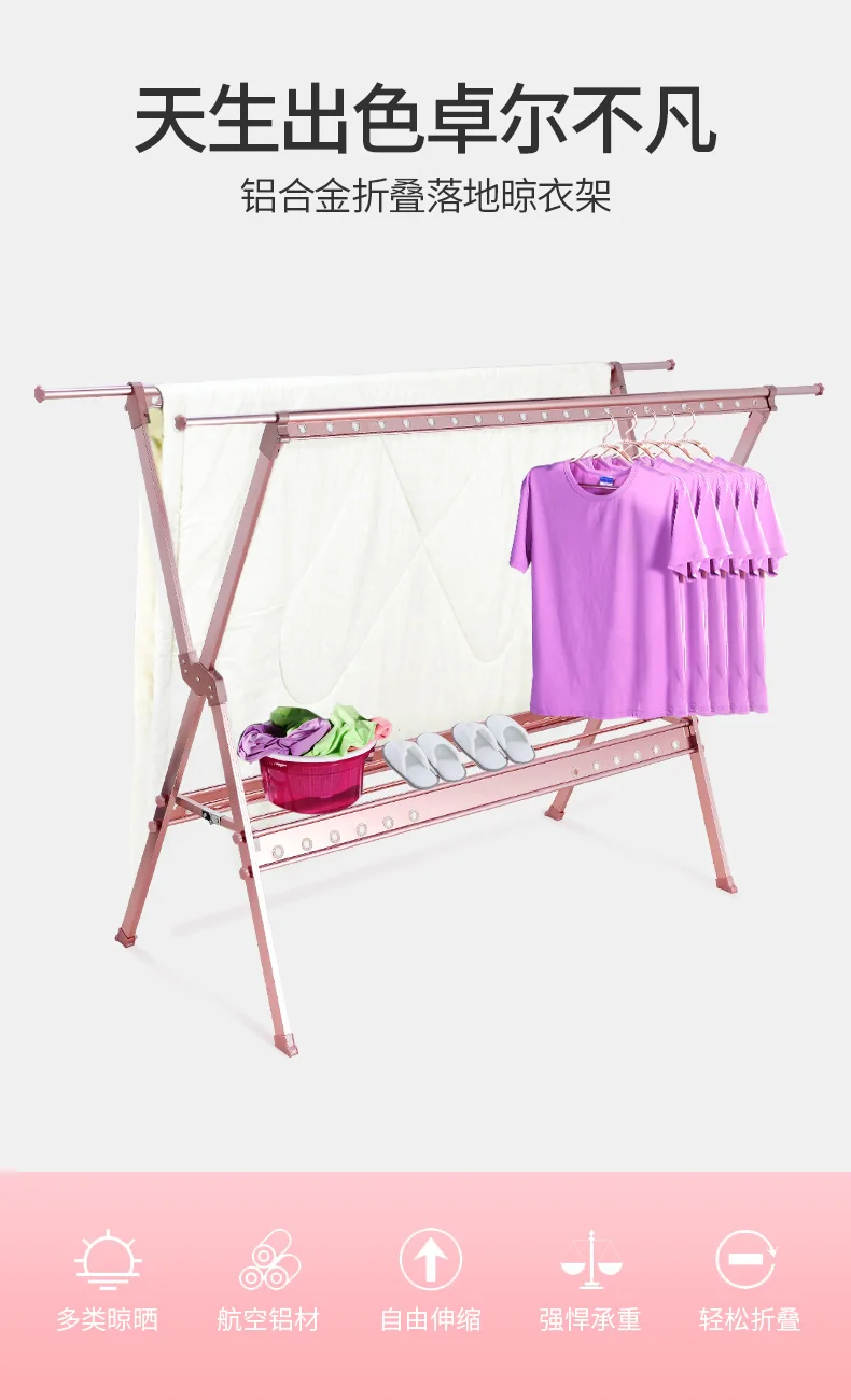

Clothes rail balcony telescopic cool hanger drying quilt rack indoor and outdoor household folding drying rack floor double pole