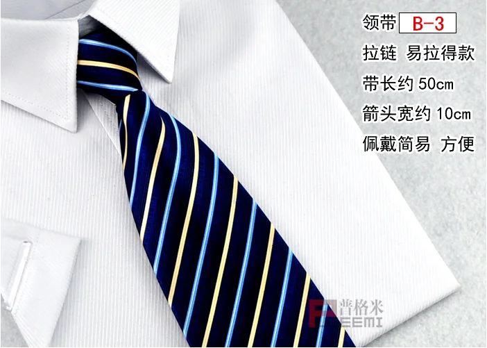 Автомобильный магазин галстук корейский мужской и женский деловой бабочка