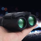 40X22 все-оптическое видение очки Открытый портативный бинокль высокой мощности HD телескоп зум Открытый путешествия зум бинокль