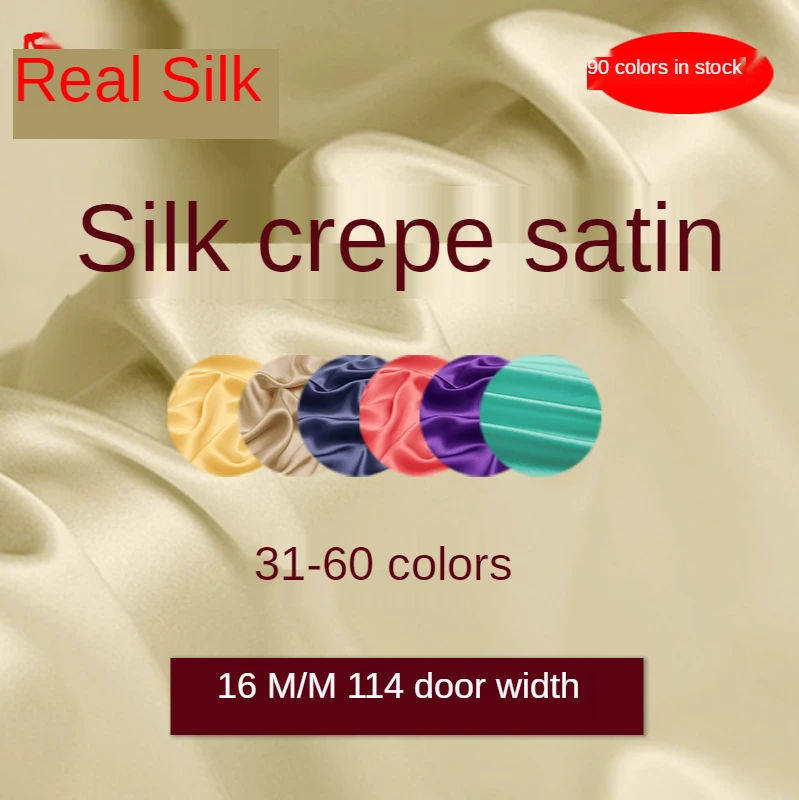 Высококачественный китайский шелк тутового шелкопряда из чистого натурального