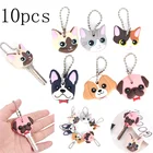 10 шт. Силиконовое кольцо для ключей, крышка для головы, чехол для ключей, чехол для ключей, чехол для собаки, бабочки, кошки, животных, форма, прекрасный подарок, ювелирное изделие