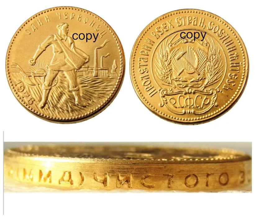 Русский 1 черновец набор (1923-1982) 9 шт CCCP СССР с надписью Edge 10 рублей Позолоченные