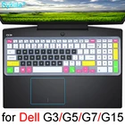 Чехол для клавиатуры для ноутбука Dell G3, G5, Gaming G7 15, 17, G15, SE Pro, 5510, 5511, 5515, 17,3, 15,6, защитный чехол из ТПУ 2019, 2020, 2021