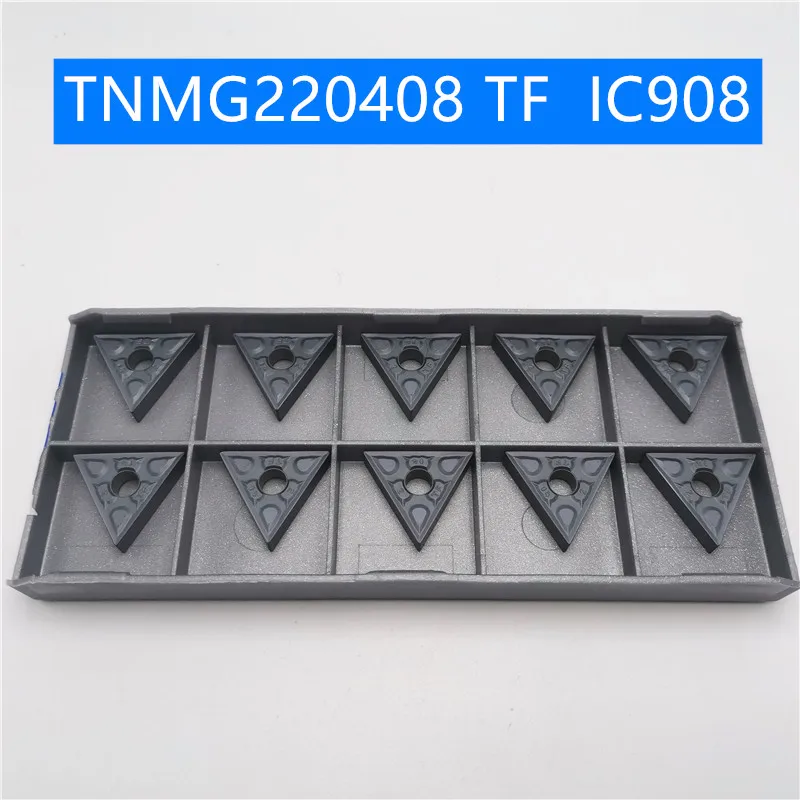 Резцы для наружной обточки TNMG220404 TNMG220408 TF IC907/ IC908 твердосплавные вставки режущий