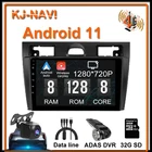 Автомагнитола на Android 11 для Ford Fiesta Mk VI 5 Mk5 2002-2008, мультимедийный плеер с навигацией, стерео, GPS, keine 2din, 2 din, dvd
