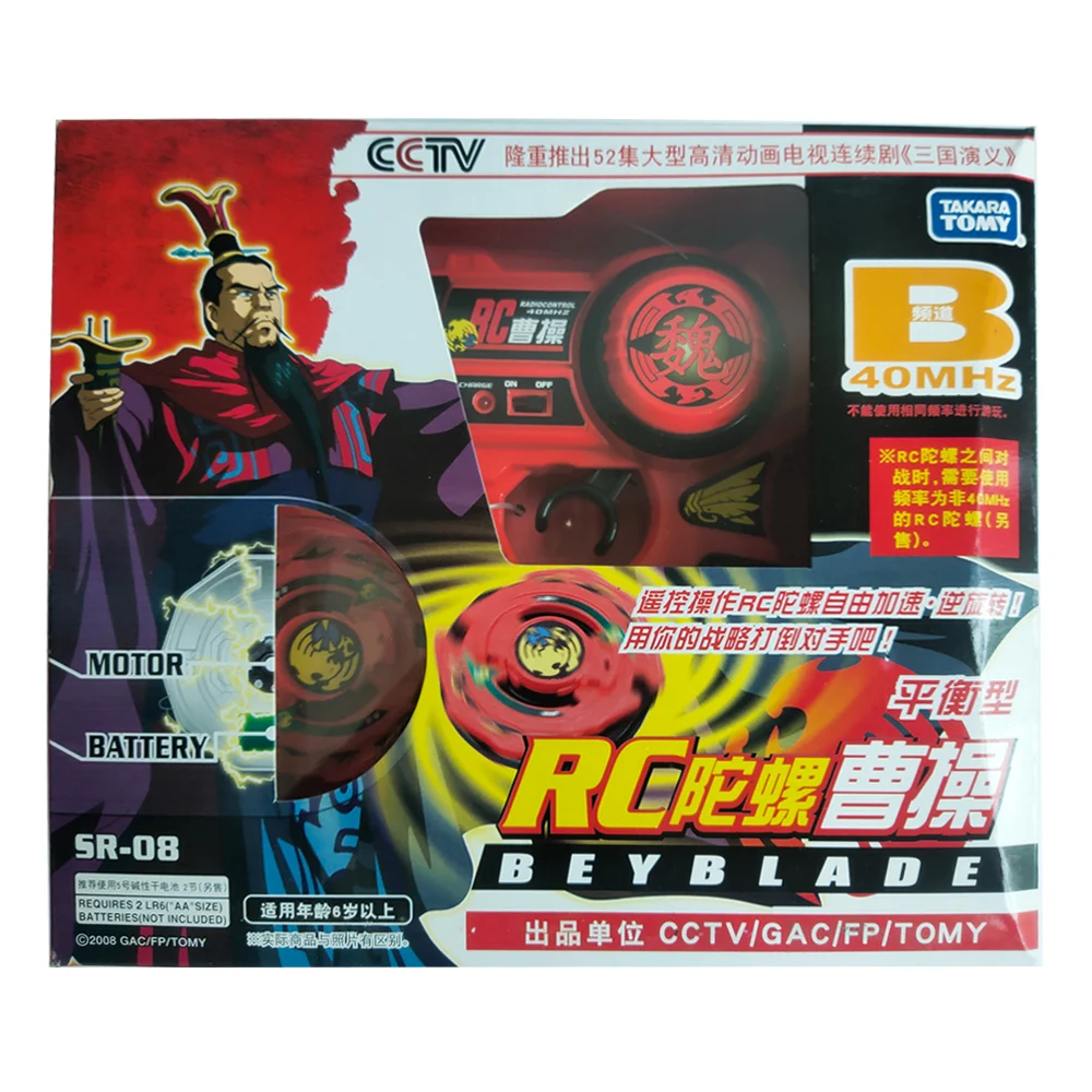 Подлинный пульт дистанционного управления Beyblade из металлического сплава старой