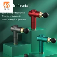 fascia device mini muscle massager neck cream machine massager electric multi function membrane mini massager
