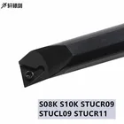 1 шт. S08K S10K STUCR09 STUCL09 STUCR11 твердосплавная вставка для токарного инструмента с ЧПУ держатель сверлильной трубы TCMT