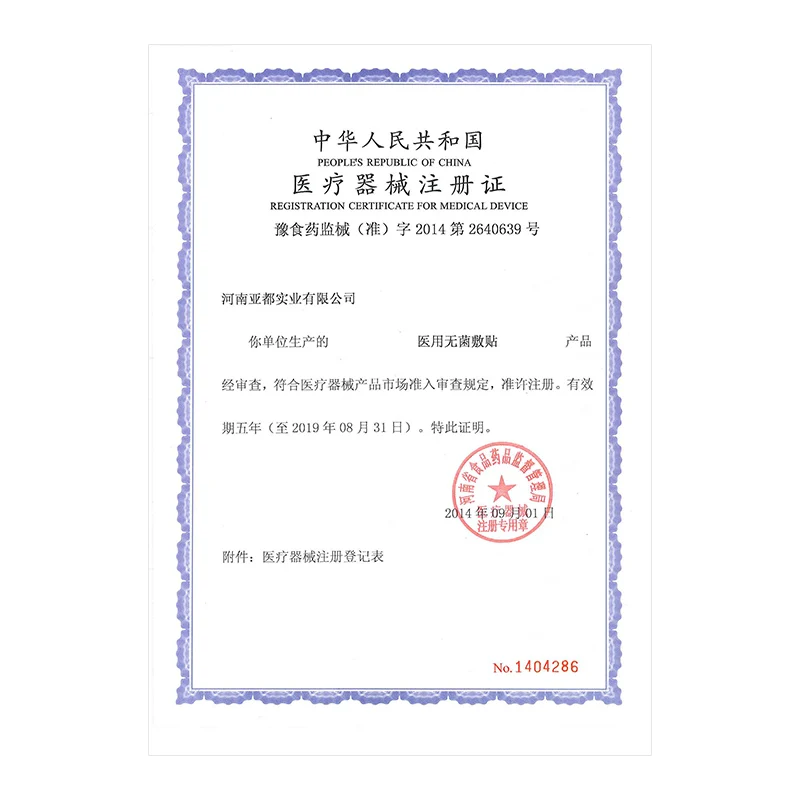 

DR.ROOS 3pcs Medical Wound Dressing Sterilization Outdoor First Aid Wound Dressing Large Size Band-aid 10x15cm