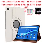 Чехол-подставка для планшета Lenovo Tab M8 FHD 360TB-8705F HD TB-8705NXFS 8 дюймов, вращающаяся на TB-8505F градусов, M8 TB-8705 TB-8505 8 дюймов