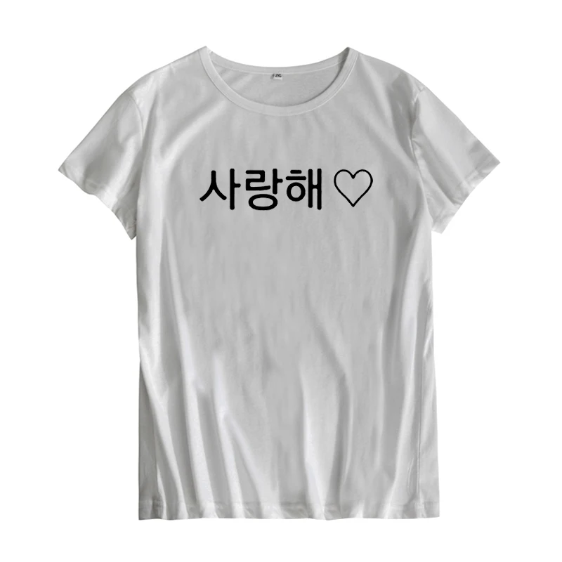 Saranghae футболка корейский язык я люблю тебя Футболка с принтом Женская Harajuku одежда хипстерская футболка для влюбленных