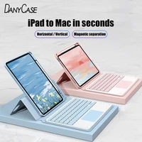 ipad keyboard case for air 4 10 9 magnetically detachable cover for mini 6 2021 pro 10 5 11 2018 2020 10 2 789th with mouse