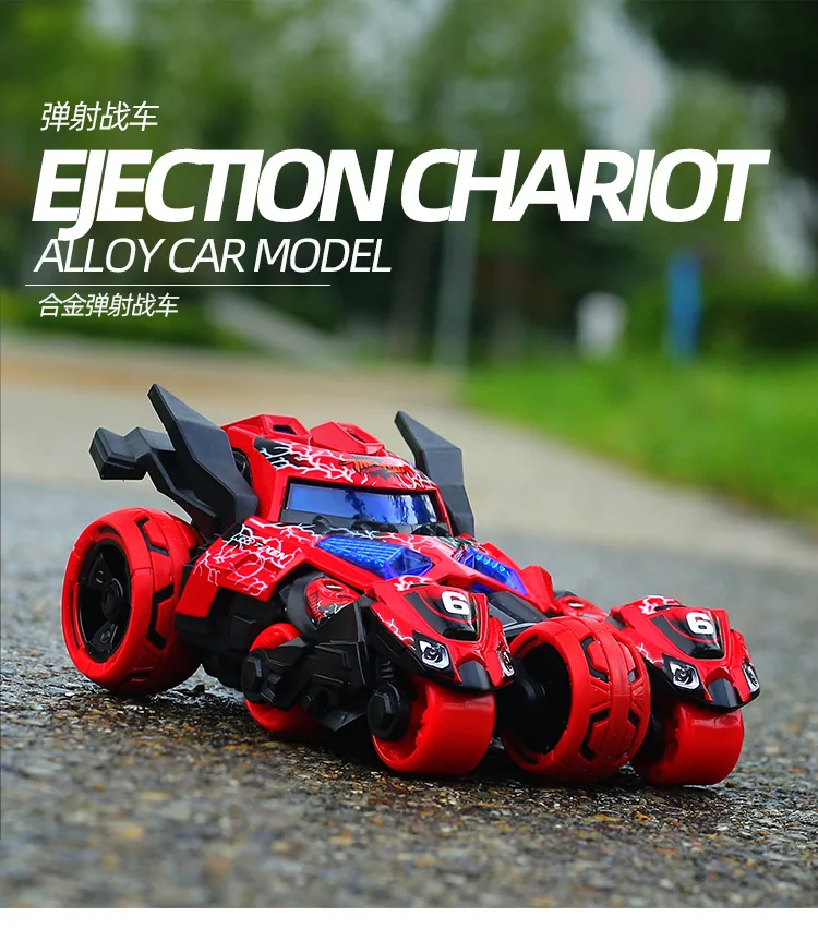 Детские игрушки суперкрутая летучая мышь модель автомобиля со звуком с запуском