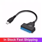 1 шт., Кабель-адаптер 2,5 дюйма с USB 3,0 на SATA III, кабель-конвертер для внешнего жесткого диска, 6 Гбитс, поддержка UASP для передачи данных SSD
