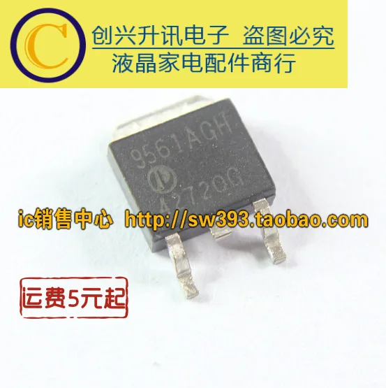 9561GH AP9561AGH 9561AGH MOS P-252 в наличии | Электронные компоненты и принадлежности