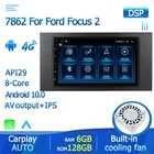Автомагнитола TomoStrong, 7 дюймов, Android 10, для Ford Focus 2 C-Max S-Max, Fusion, Transit, Fiesta, GPS-навигация