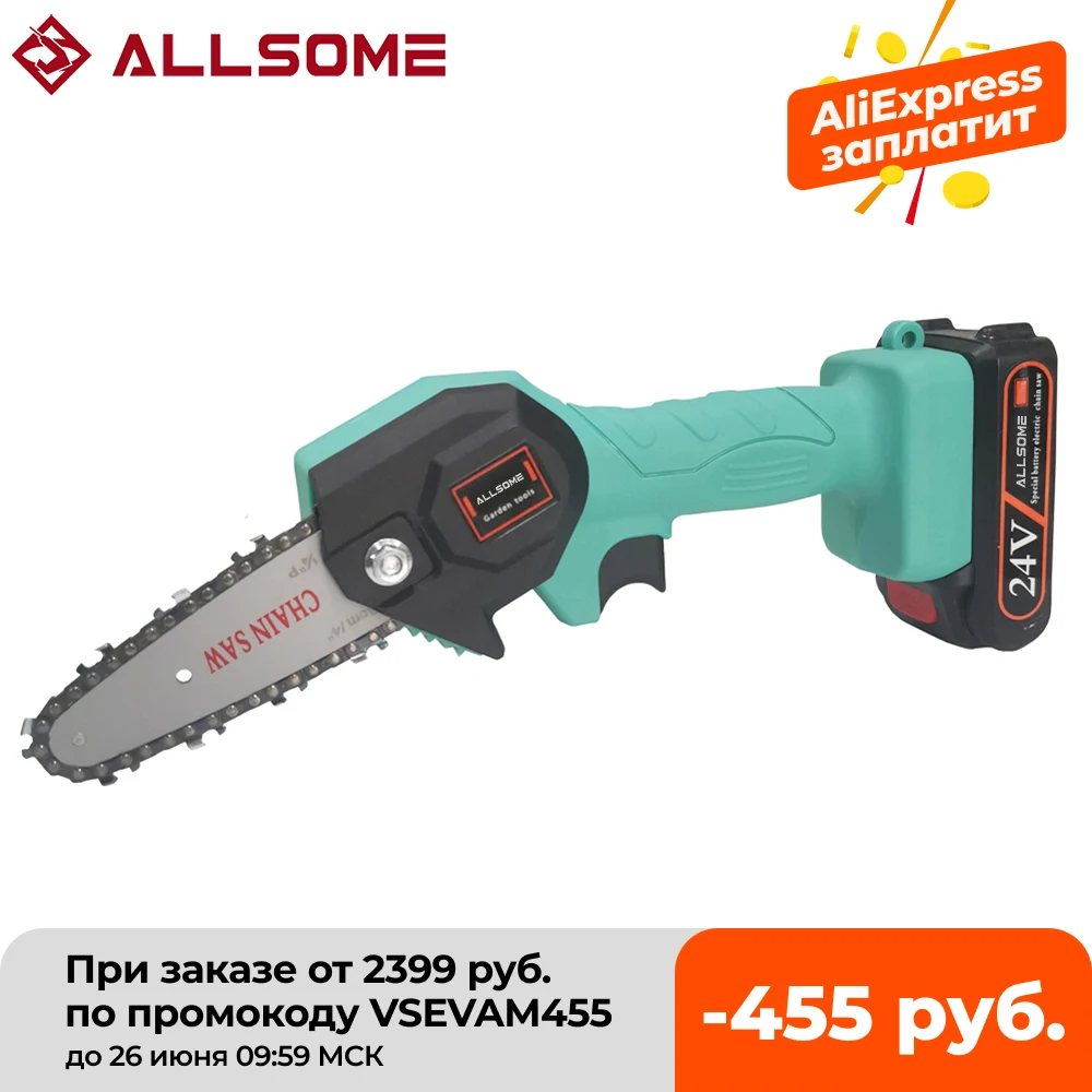 24В портативная электрическая пила для обрезки электрические пилы