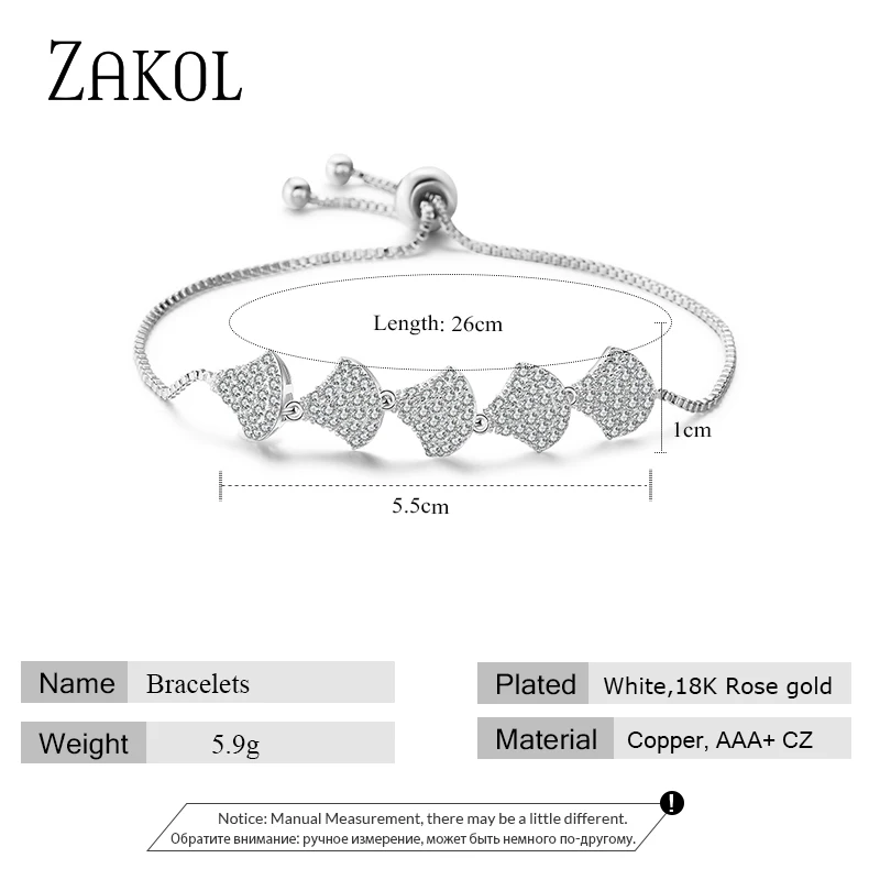 ZAKOL Новое поступление ААА браслет с шармами в форме ракушки цирконом для женщин