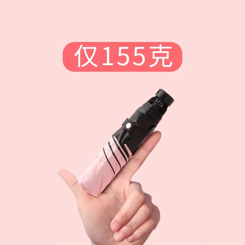 155 г светильник зонт от солнца дождя женский складной прозрачный мини с УФ