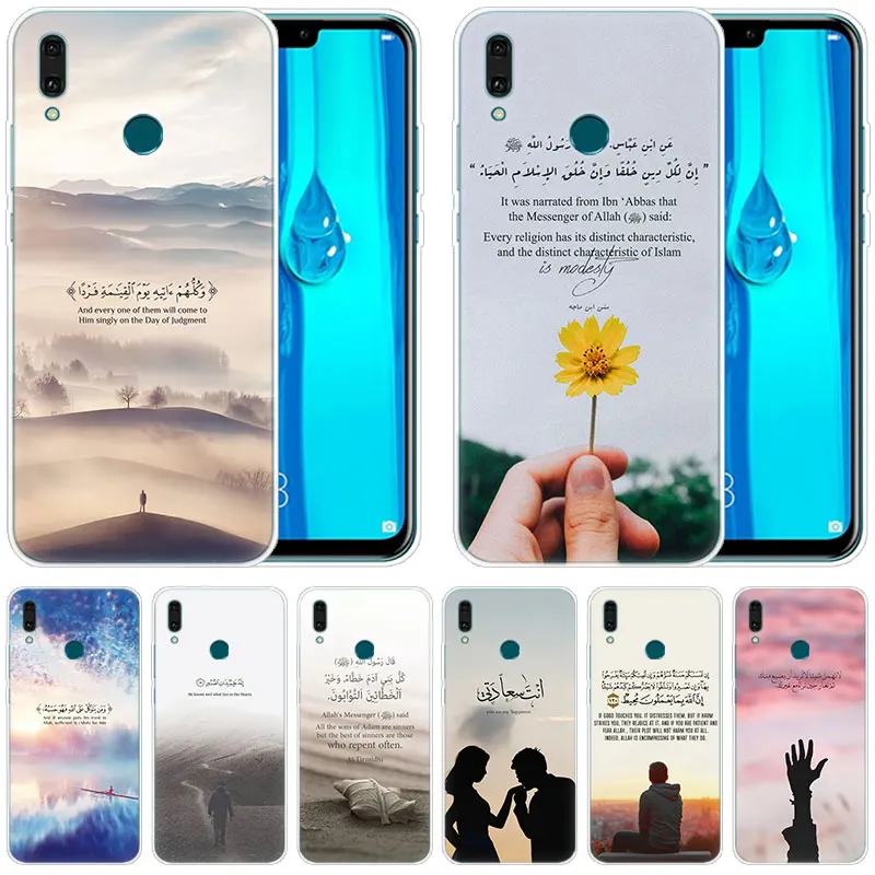 Мягкий чехол с арабскими коранами и мусульманскими цитатами для Huawei Mate 30 20 Lite 10 Pro