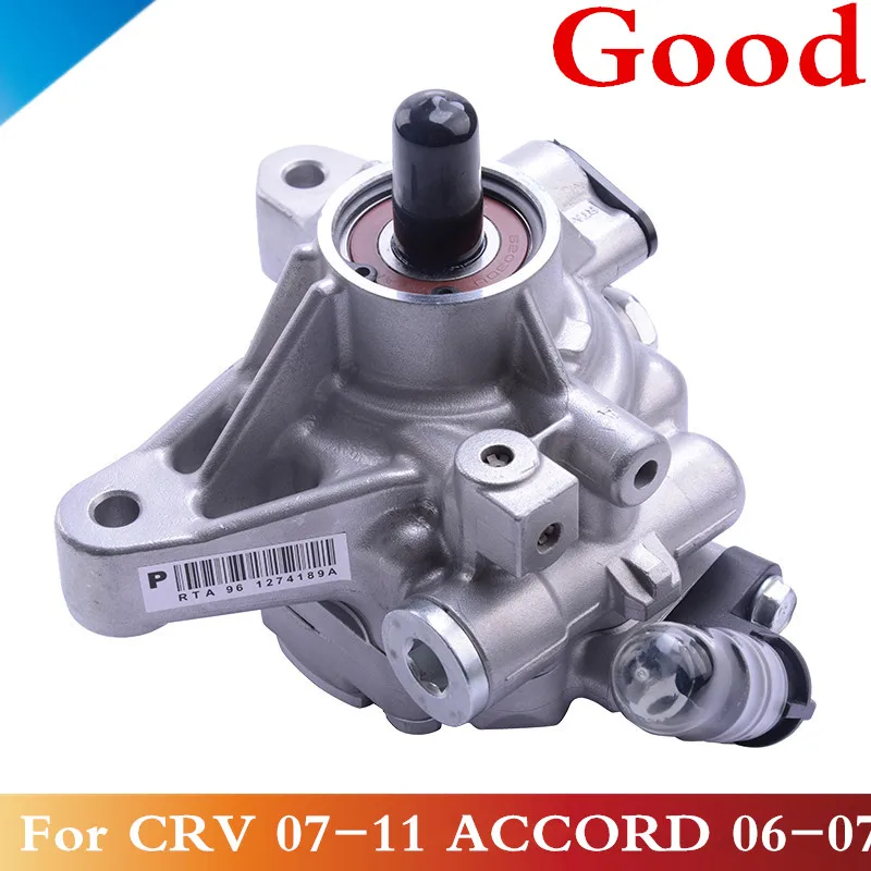 Насос рулевого управления CAPQX RTA для Acura RSX TSX CRV CR V 2007 2011 RE1 RE2 RE4 ACCORD CM5 CM6 2006 56110 003|accord