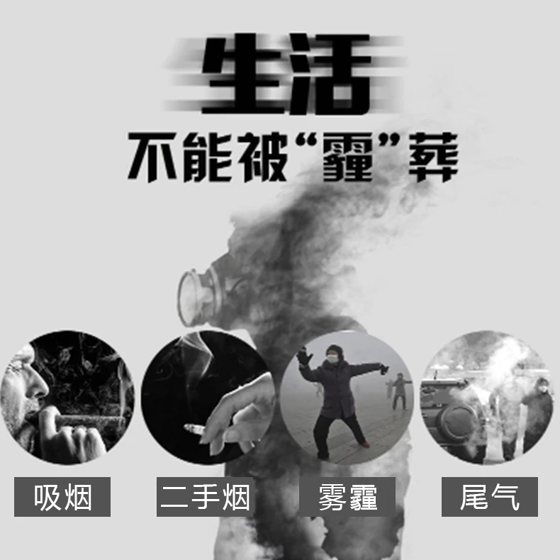 Очистить легкие, увлажнить, растворить мокроту и питать, устранить курение.