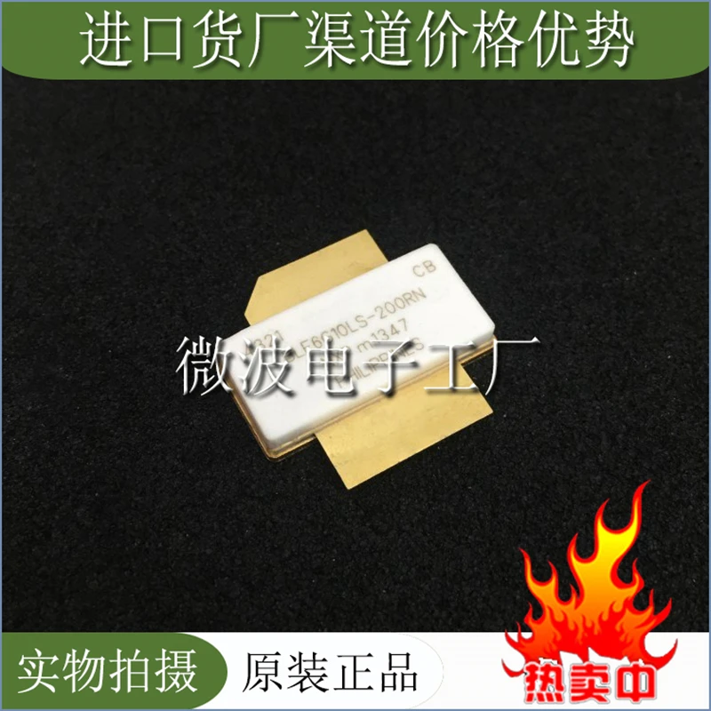 Рисунок 2 - BLF6G10LS-200RN SMD РЧ-насадка