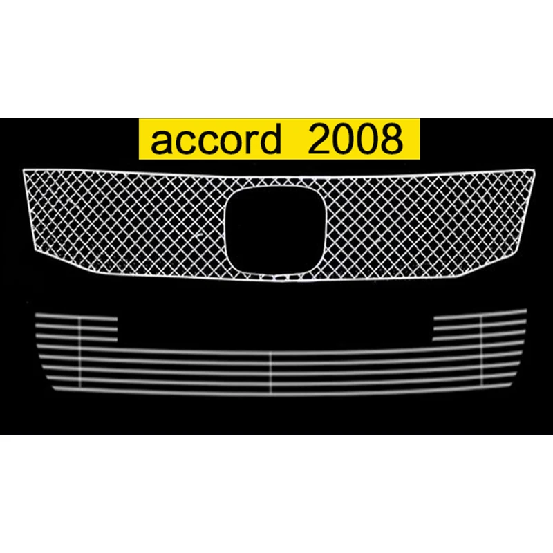 Горячая Распродажа 304 Нержавеющая хорошо Модифицированная Передняя решетка